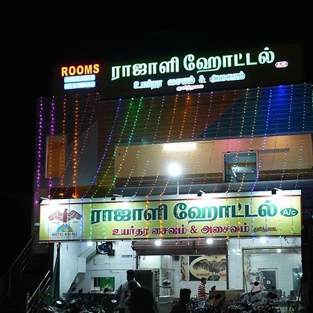 Rajali Residency Hotel Kulithalai Exterior foto